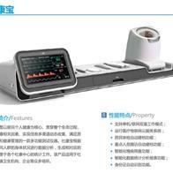 諾安遠程健康管理服務中心 開創健康管理新紀元，聚焦O2O商城與奪寶APP投資機遇